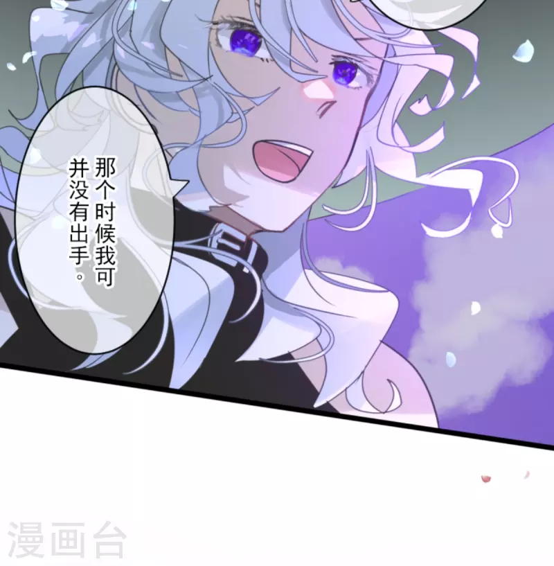 第270话 取胜之法(1/2)-第271话
