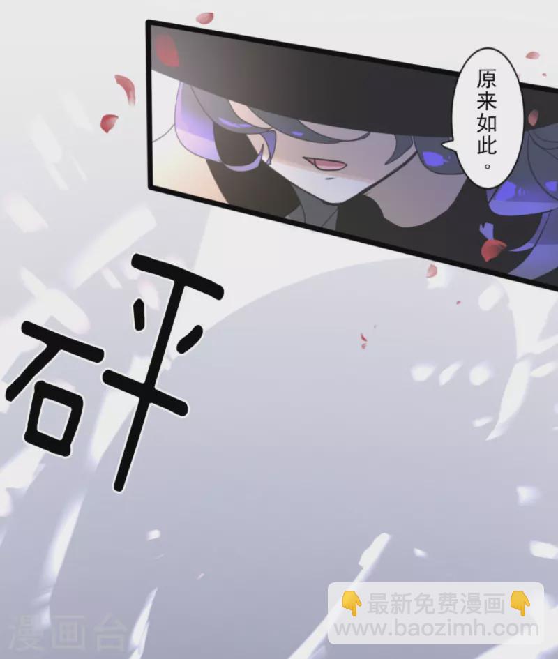 第270话 取胜之法(1/2)-第271话