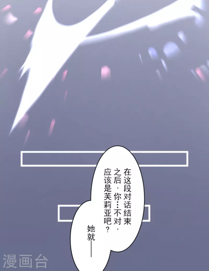 第270话 取胜之法(1/2)-第271话