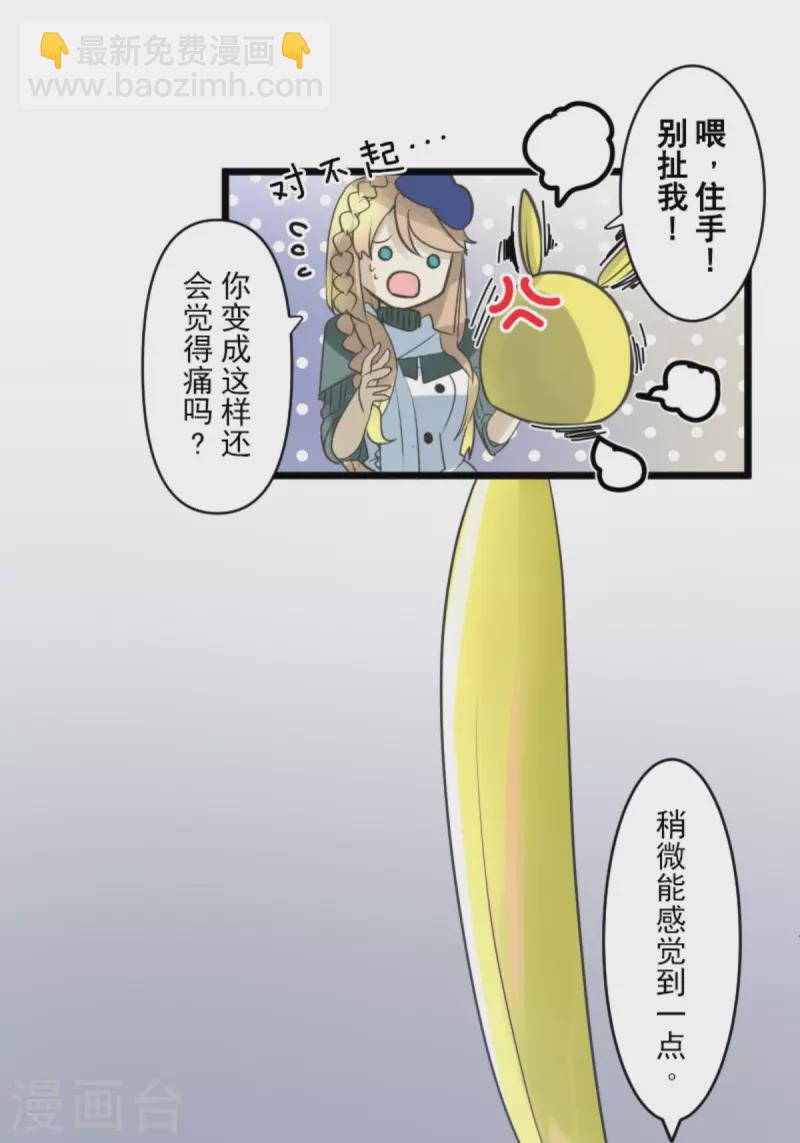 第270话 取胜之法(1/2)-第271话
