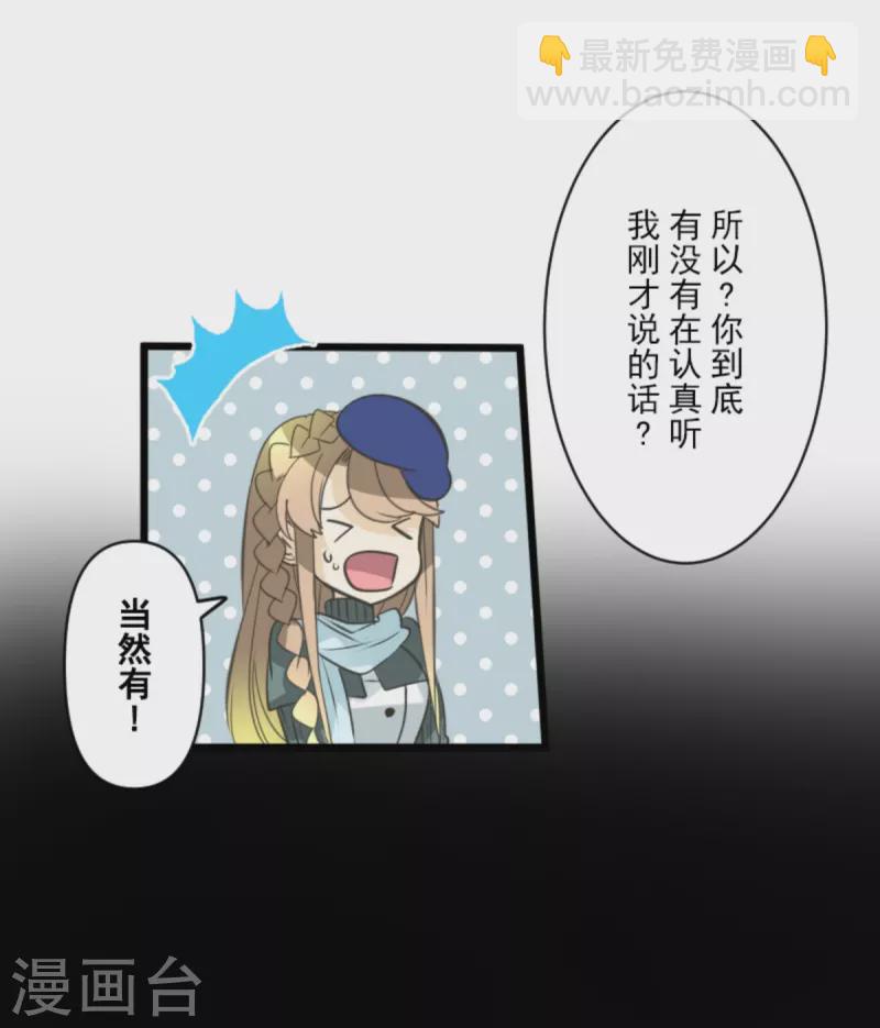 第270话 取胜之法(1/2)-第271话