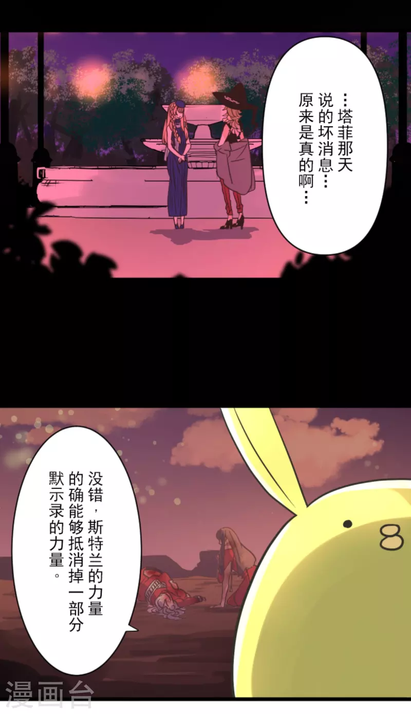 第270话 取胜之法(1/2)-第271话