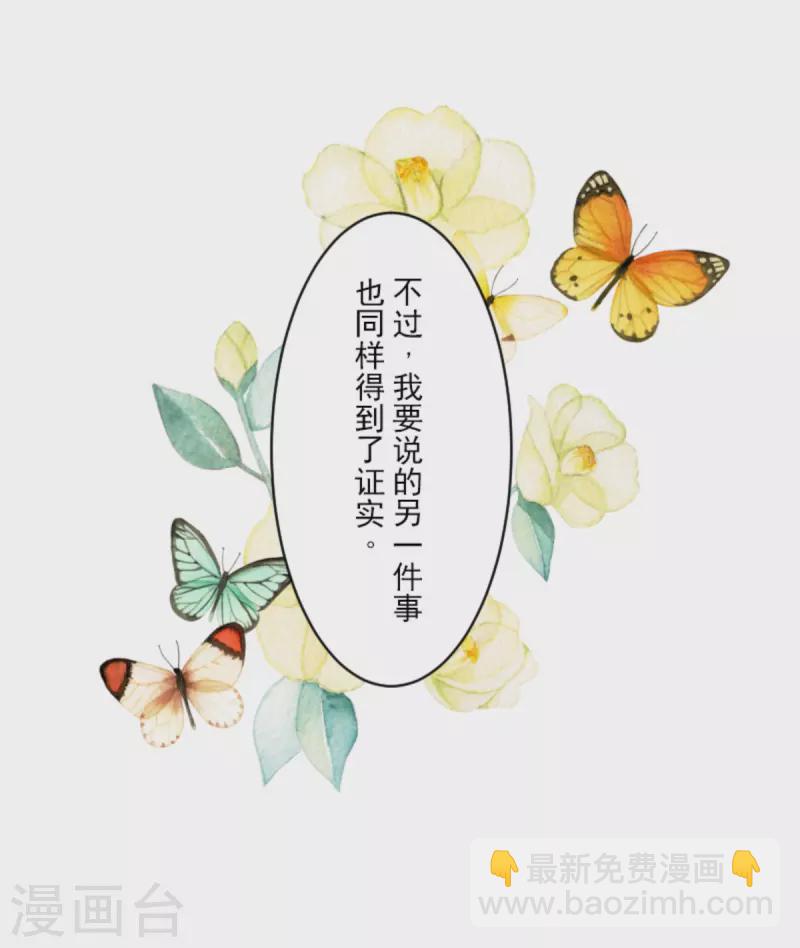 第270话 取胜之法(1/2)-第271话