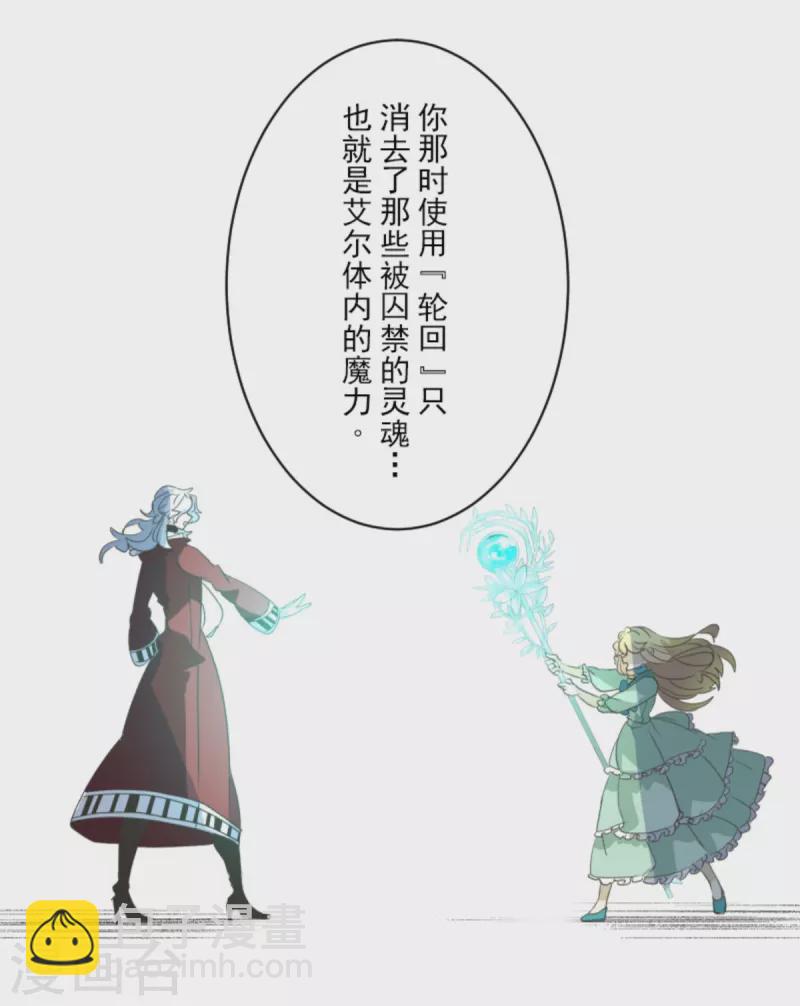 第270话 取胜之法(1/2)-第271话