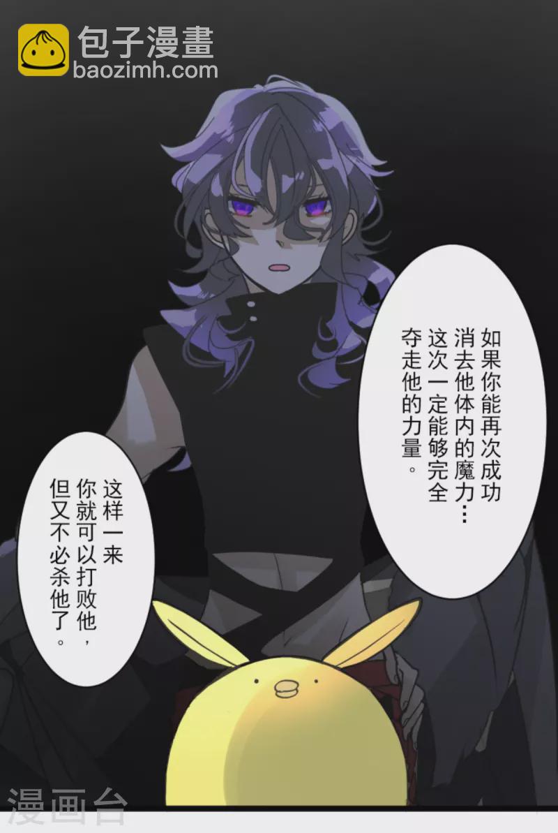 第270话 取胜之法(1/2)-第271话