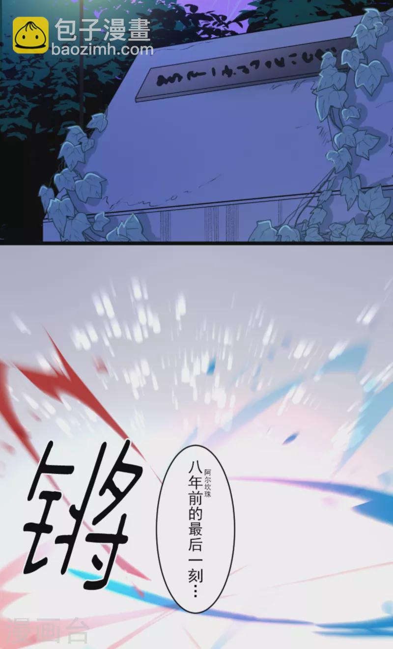 第270话 取胜之法(1/2)-第271话