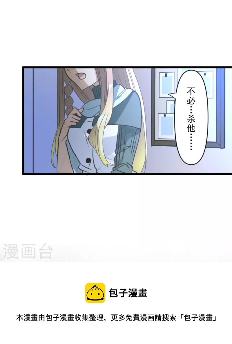 第270话 取胜之法(1/2)-第271话