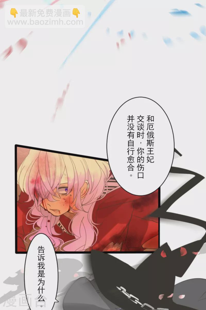 第270话 取胜之法(1/2)-第271话