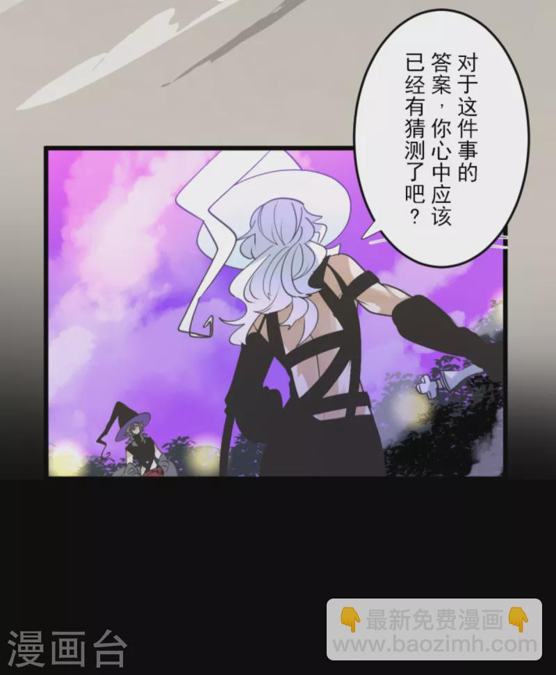 第270话 取胜之法(1/2)-第271话