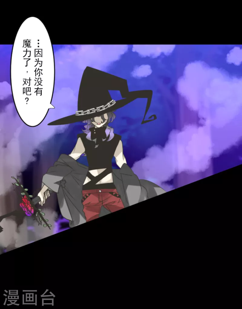 第270话 取胜之法(1/2)-第271话