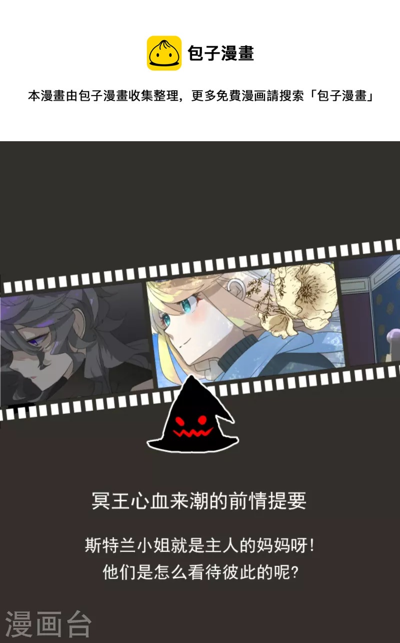 第272话 强者的定义(1/2)-第273话