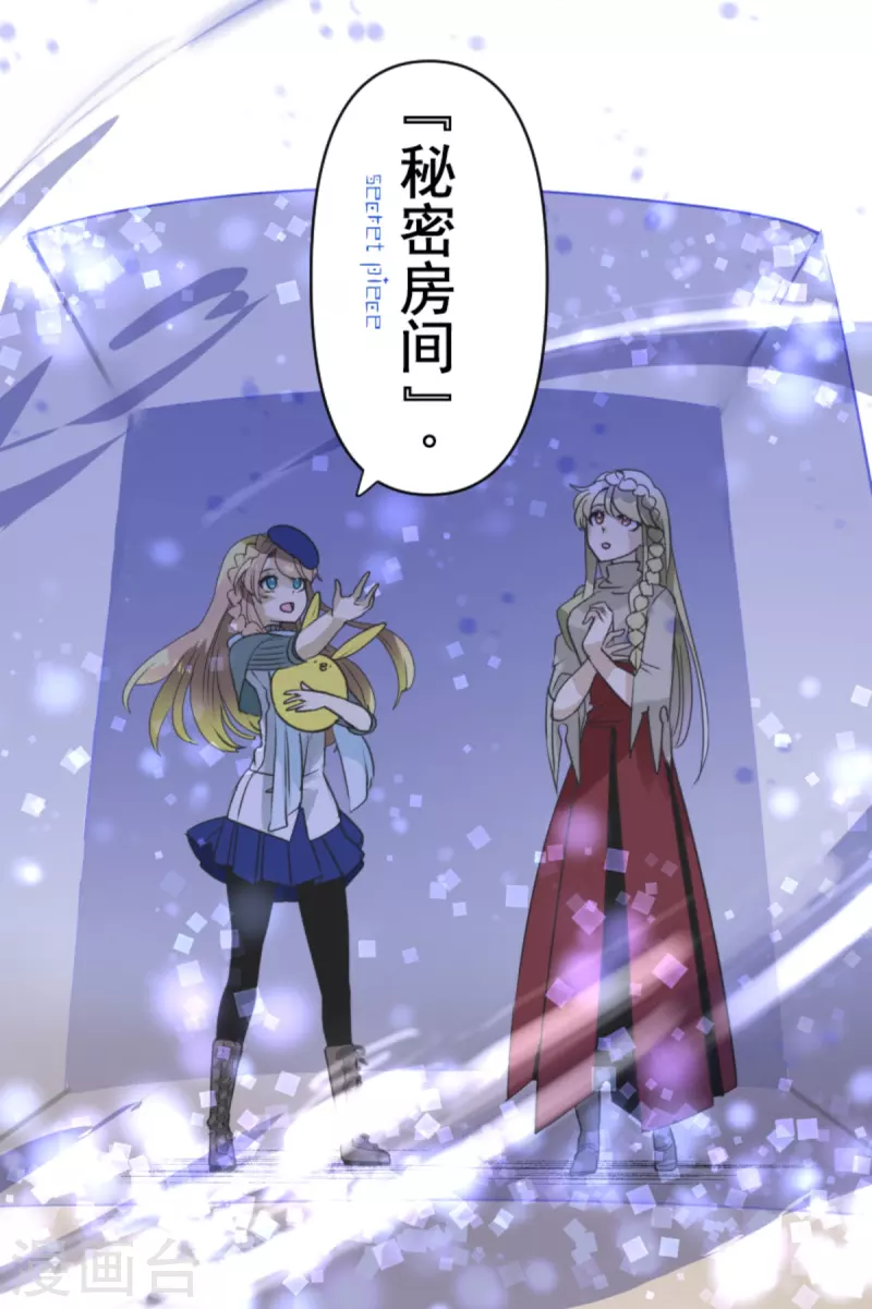 第272话 强者的定义(1/2)-第273话