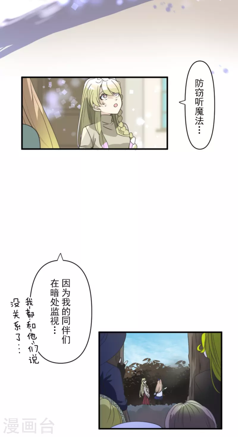 第272话 强者的定义(1/2)-第273话