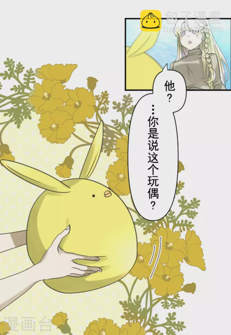 第272话 强者的定义(1/2)-第273话
