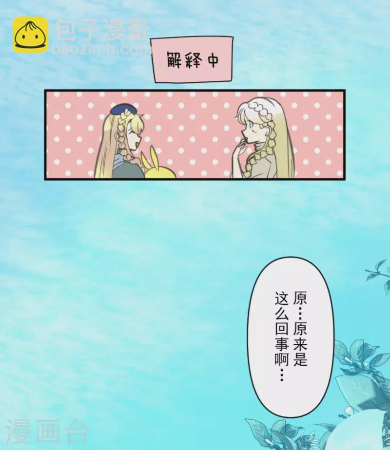 第272话 强者的定义(1/2)-第273话