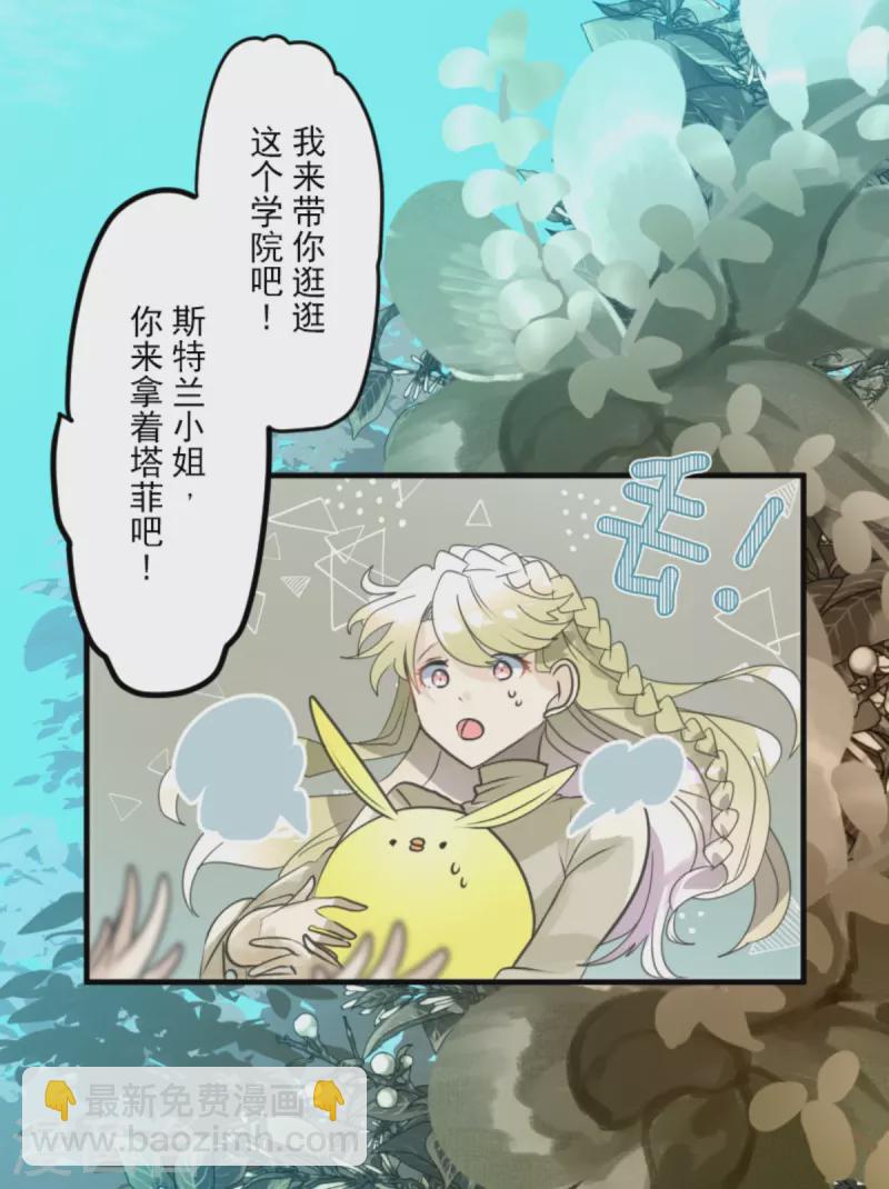 第272话 强者的定义(1/2)-第273话