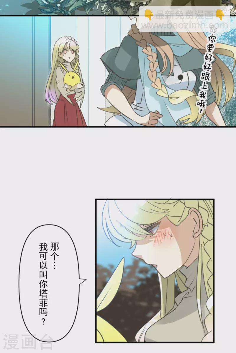 第272话 强者的定义(1/2)-第273话