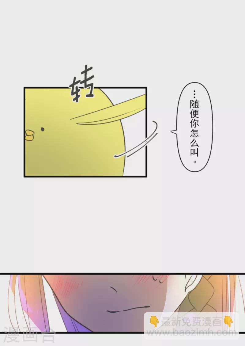 第272话 强者的定义(1/2)-第273话
