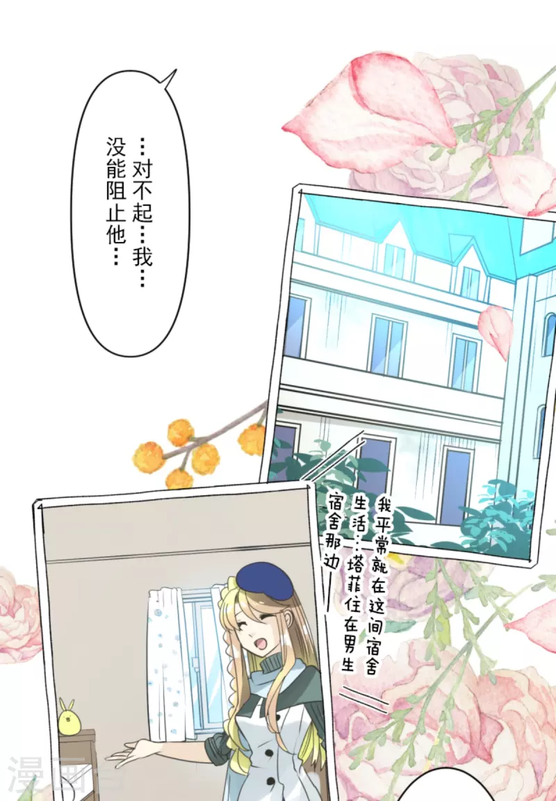 第272话 强者的定义(1/2)-第273话
