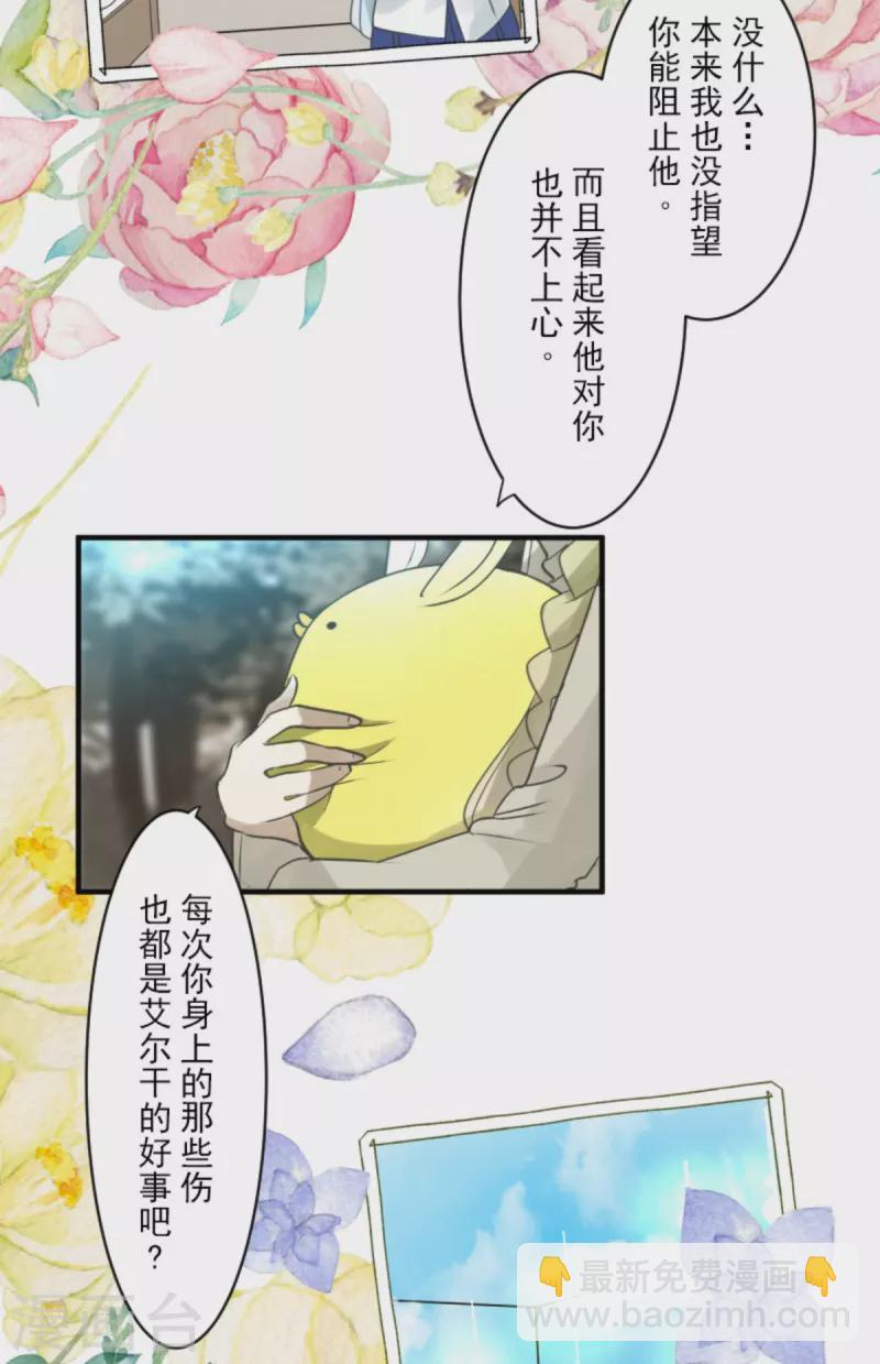 第272话 强者的定义(1/2)-第273话