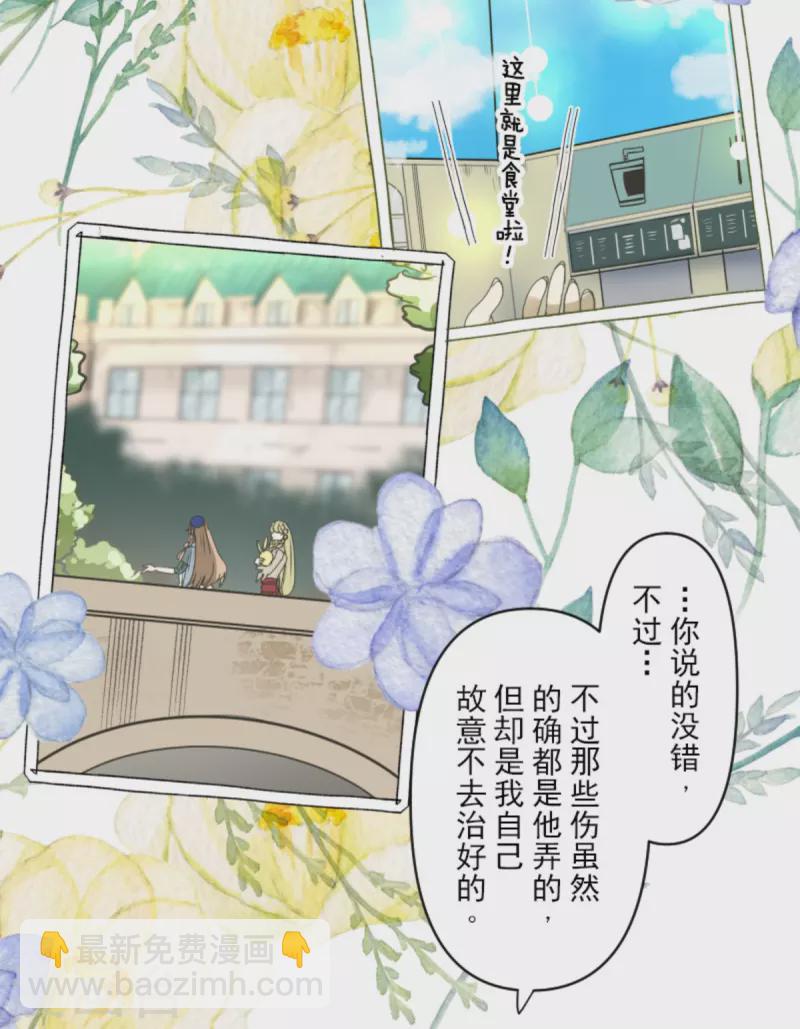 第272话 强者的定义(1/2)-第273话