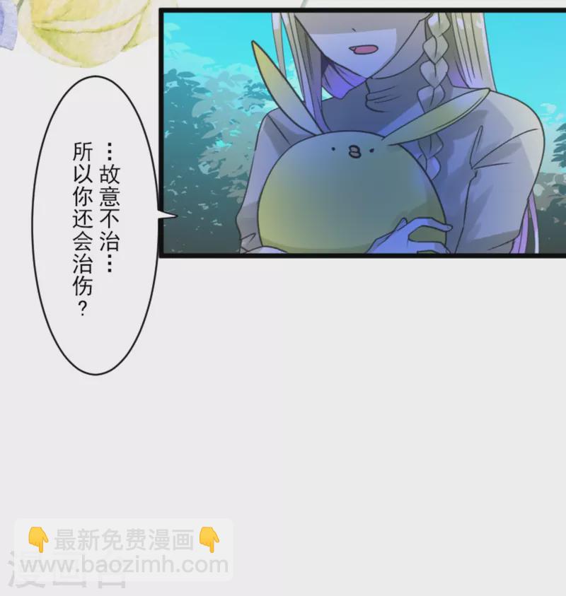 第272话 强者的定义(1/2)-第273话