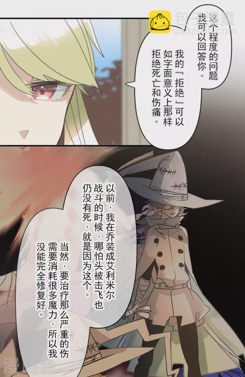第272话 强者的定义(1/2)-第273话