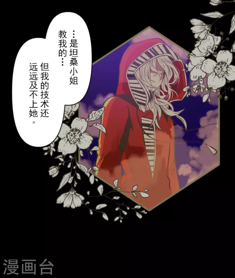第272话 强者的定义(1/2)-第273话