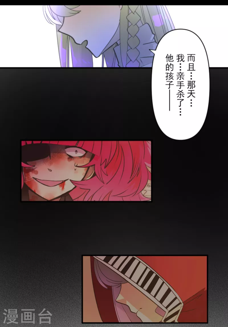 第272话 强者的定义(1/2)-第273话
