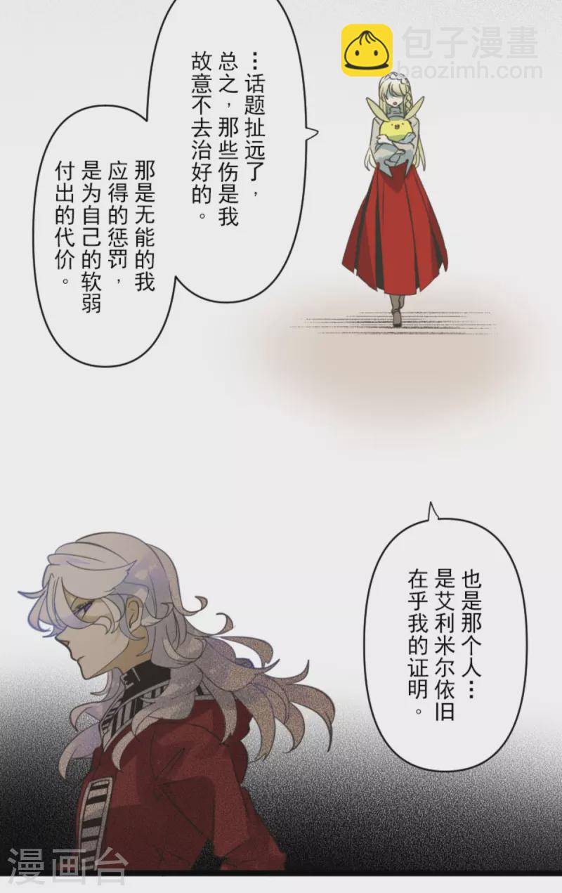 第272话 强者的定义(1/2)-第273话