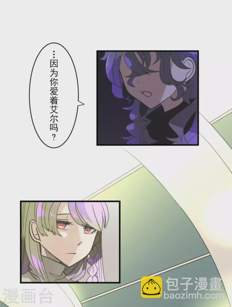 第272话 强者的定义(1/2)-第273话