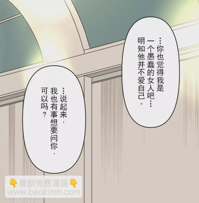 第272话 强者的定义(1/2)-第273话