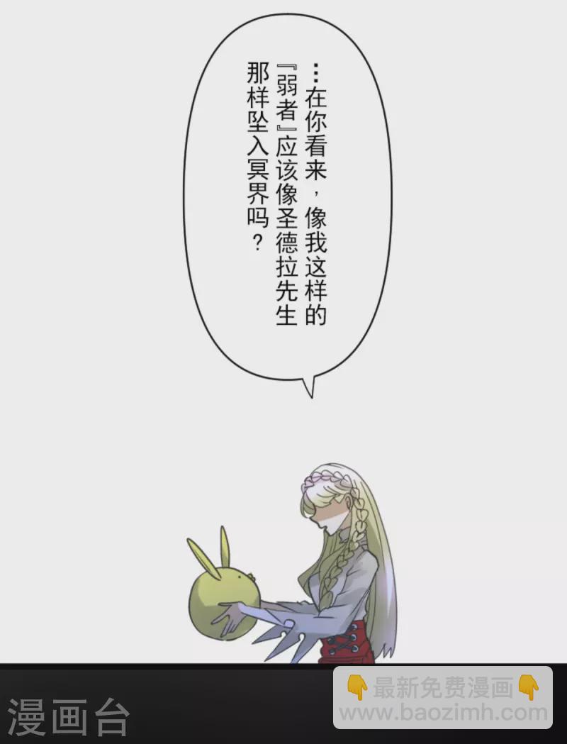 第272话 强者的定义(1/2)-第273话