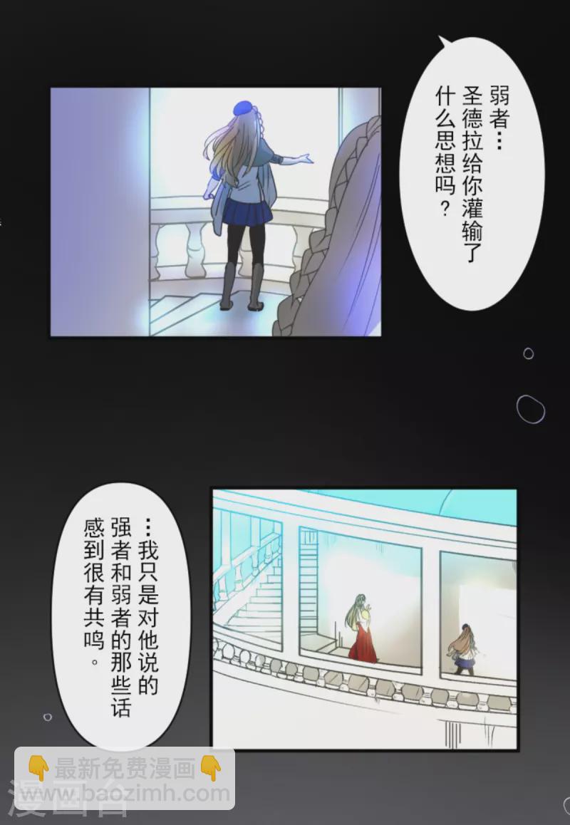 第272话 强者的定义(1/2)-第273话