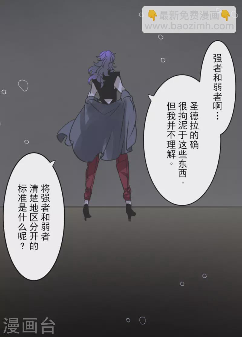 第272话 强者的定义(1/2)-第273话