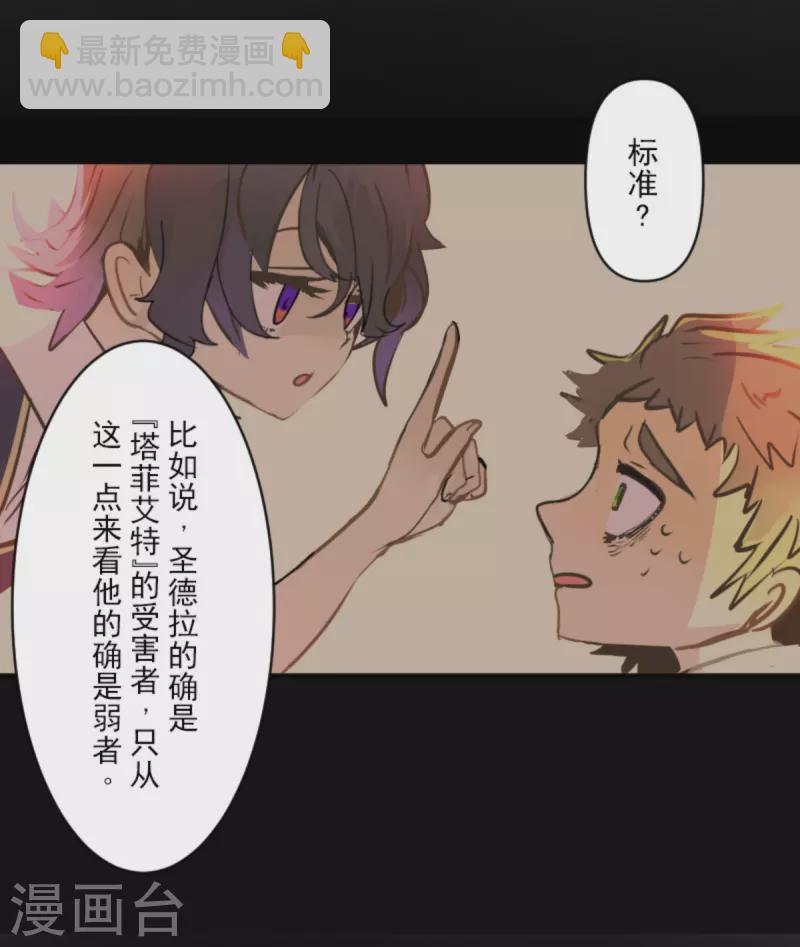 第272话 强者的定义(1/2)-第273话