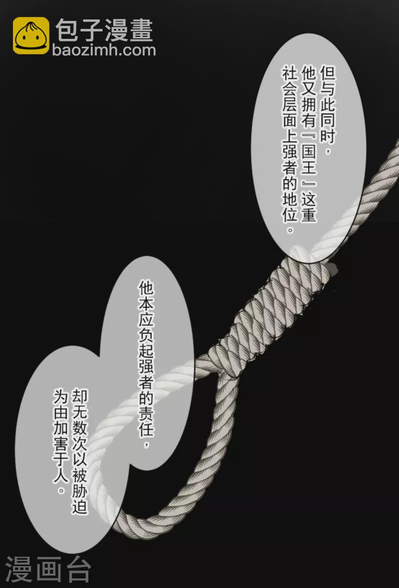 第272话 强者的定义(1/2)-第273话