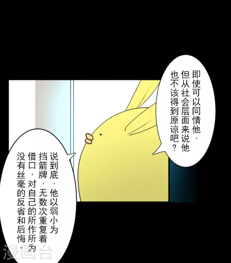第272话 强者的定义(1/2)-第273话