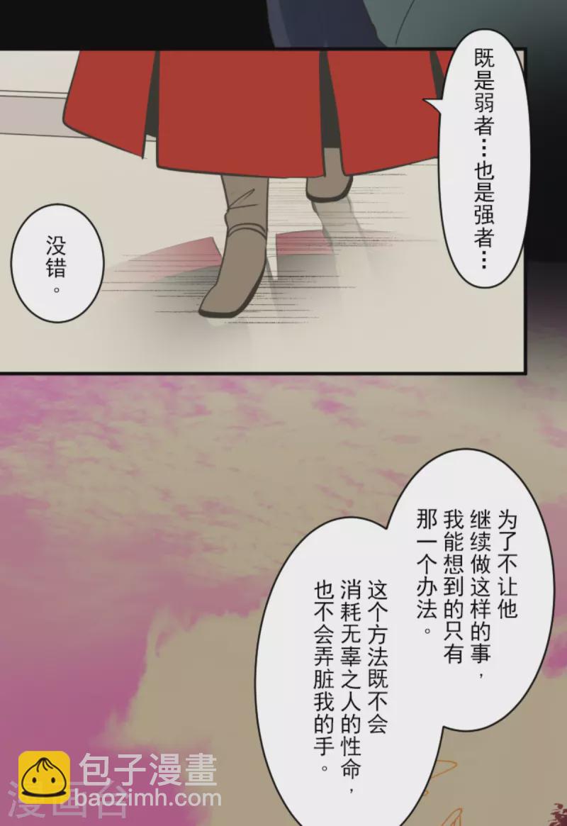 第272话 强者的定义(1/2)-第273话