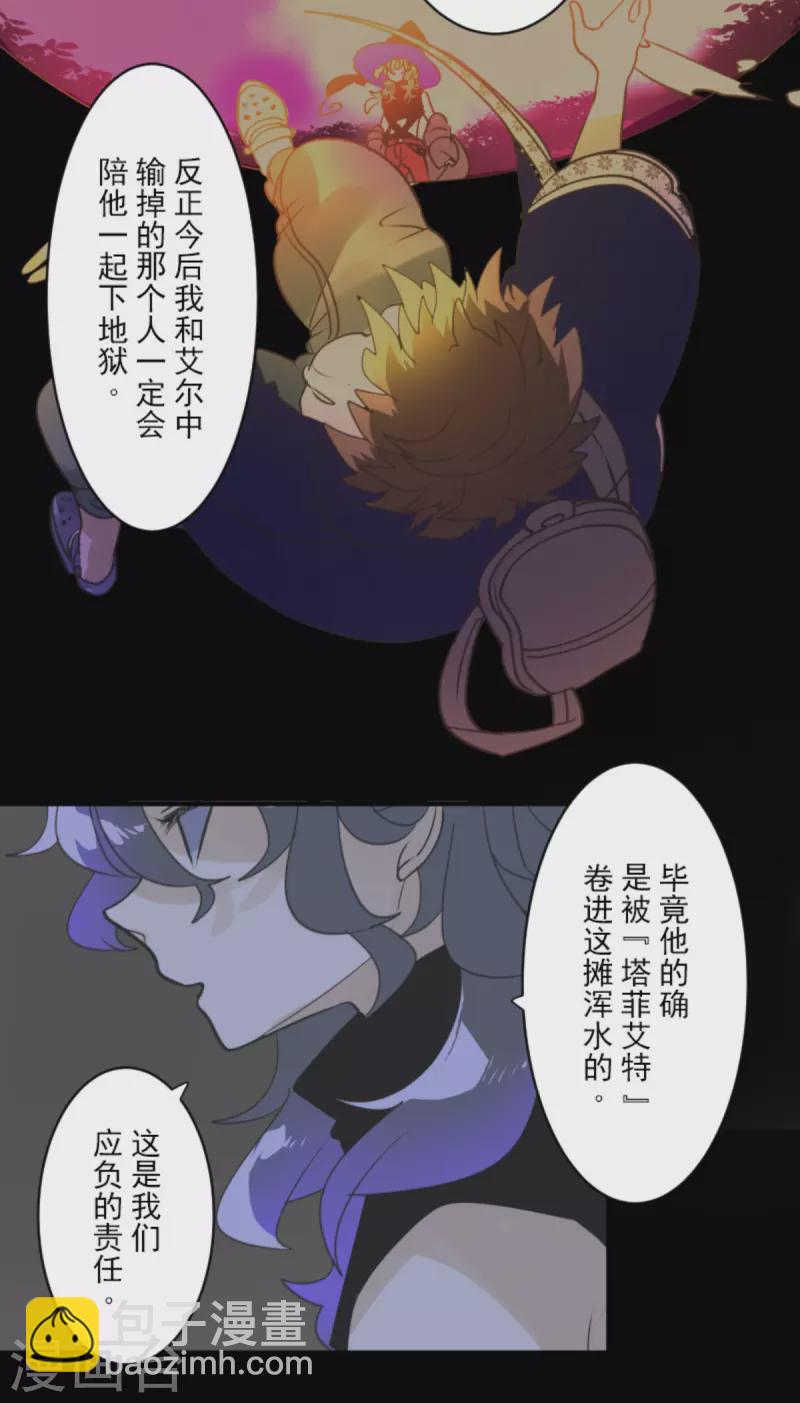 第272话 强者的定义(1/2)-第273话