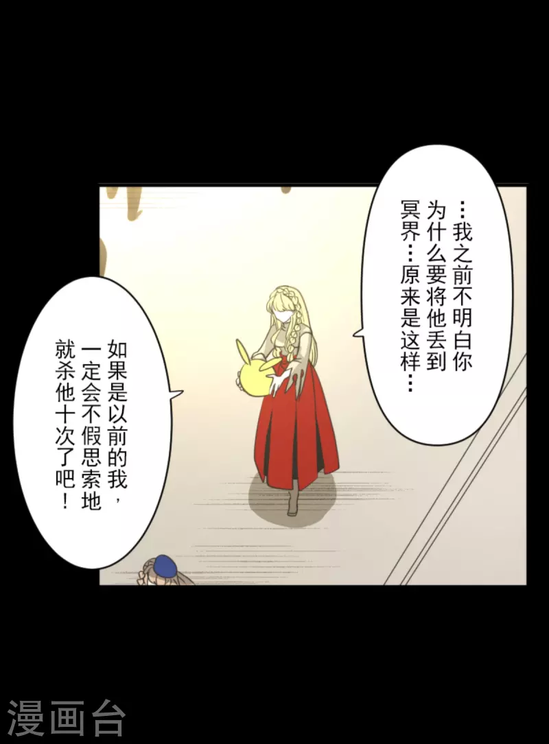 第272话 强者的定义(1/2)-第273话