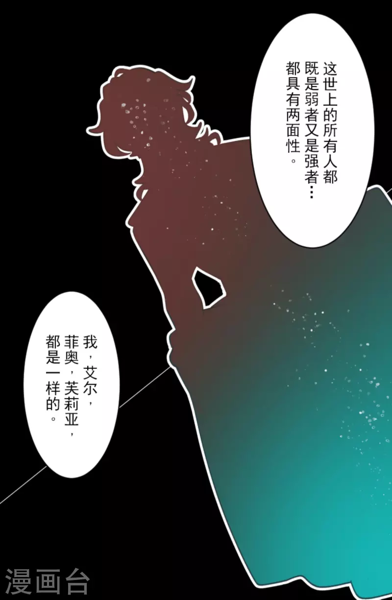 第272话 强者的定义(1/2)-第273话