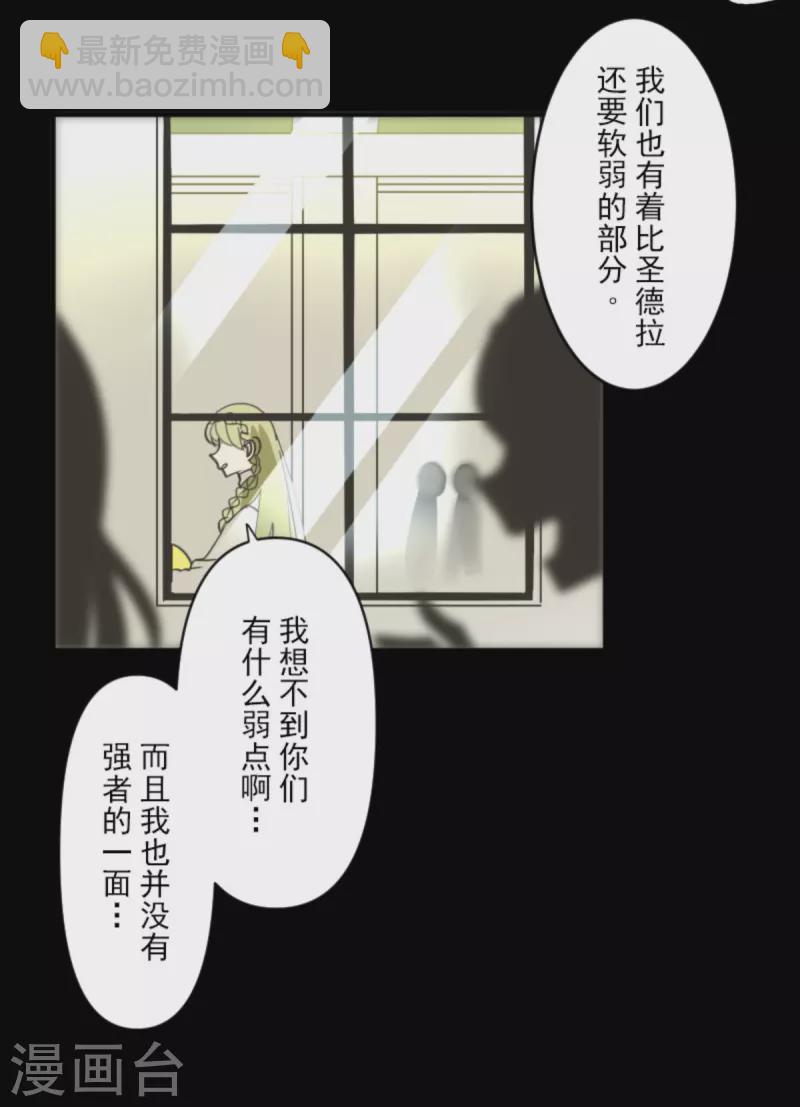 第272话 强者的定义(1/2)-第273话