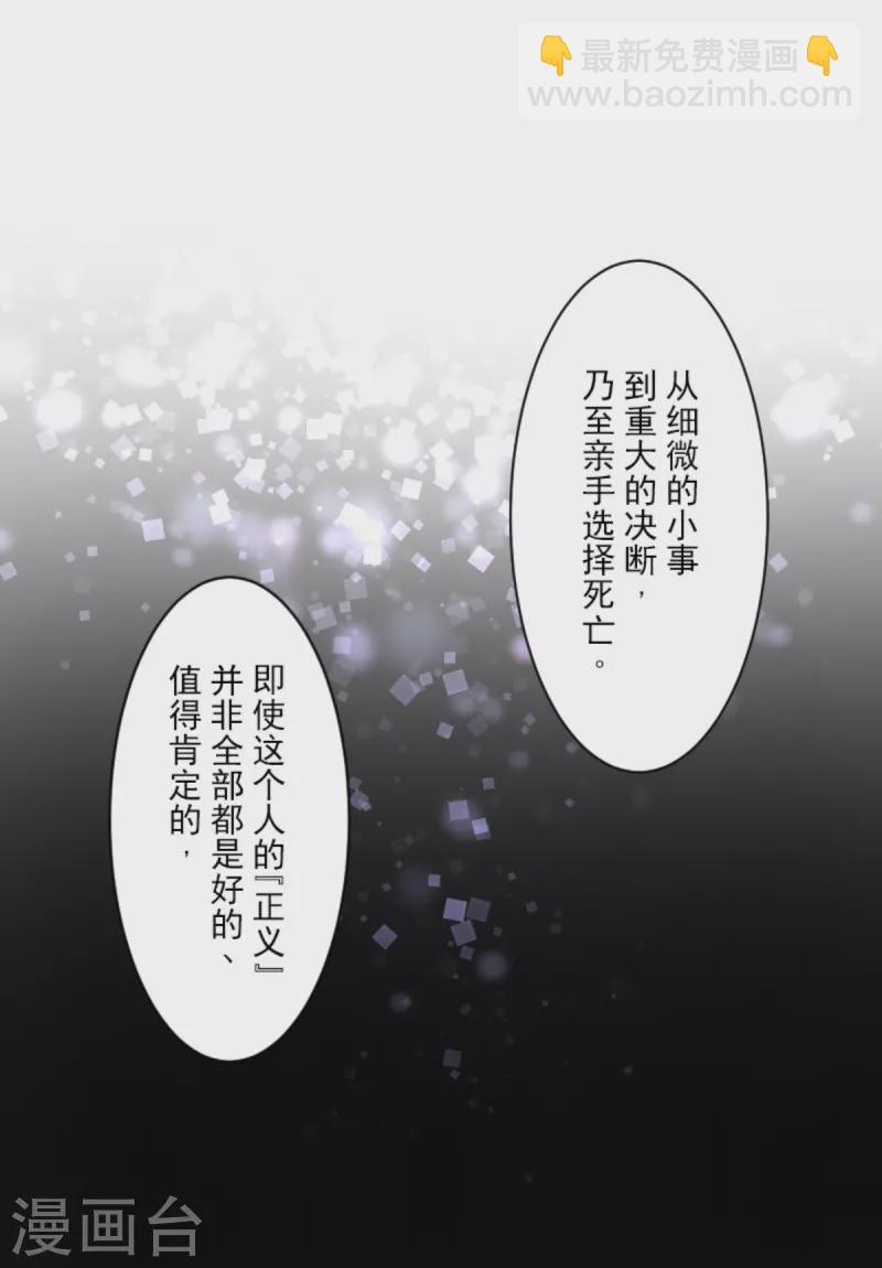 第272话 强者的定义(1/2)-第273话
