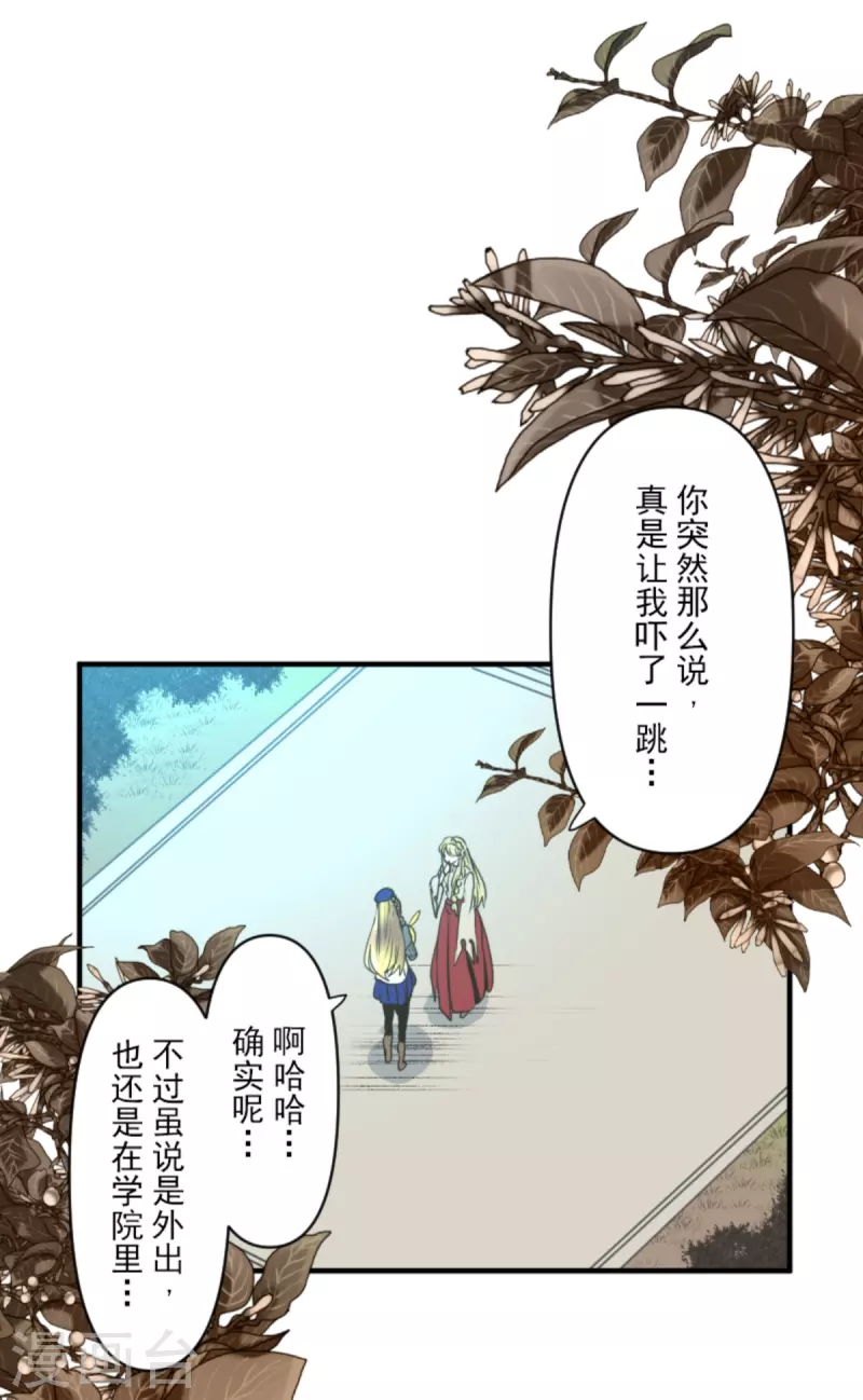 第272话 强者的定义(1/2)-第273话
