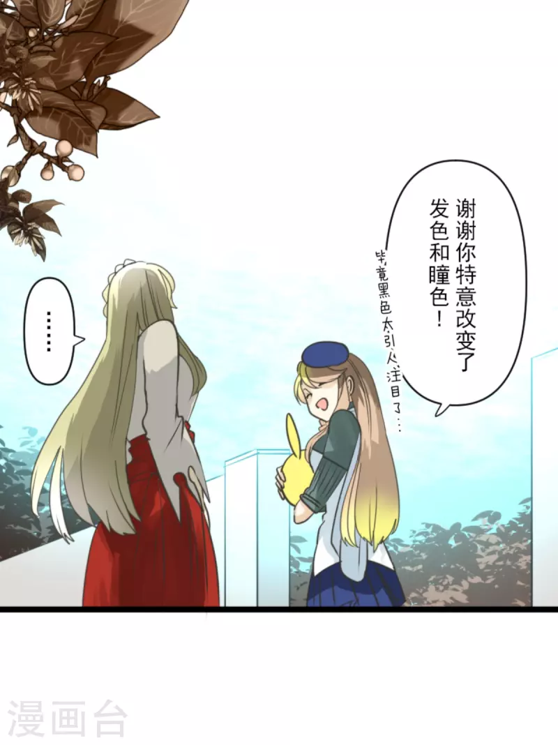 第272话 强者的定义(1/2)-第273话