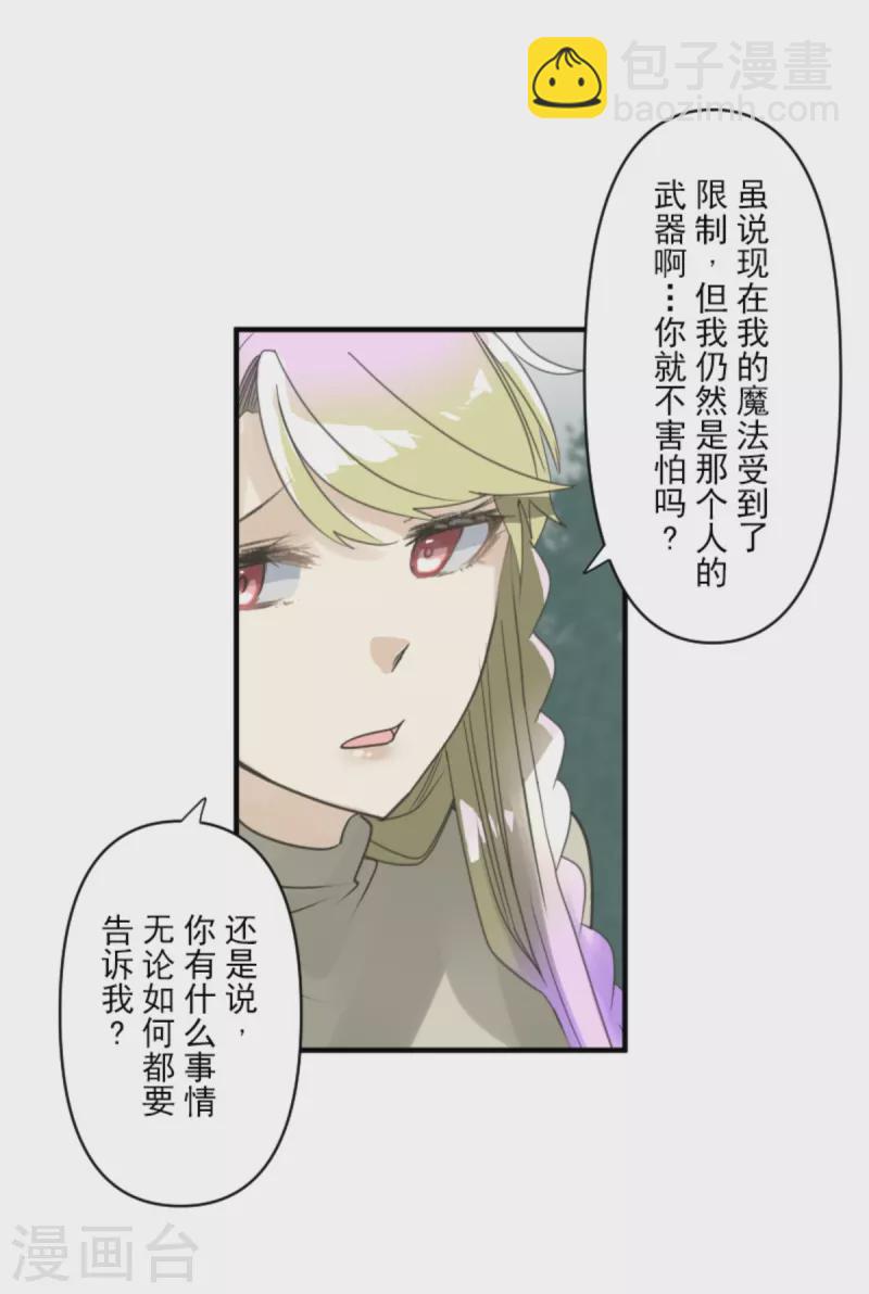 第272话 强者的定义(1/2)-第273话
