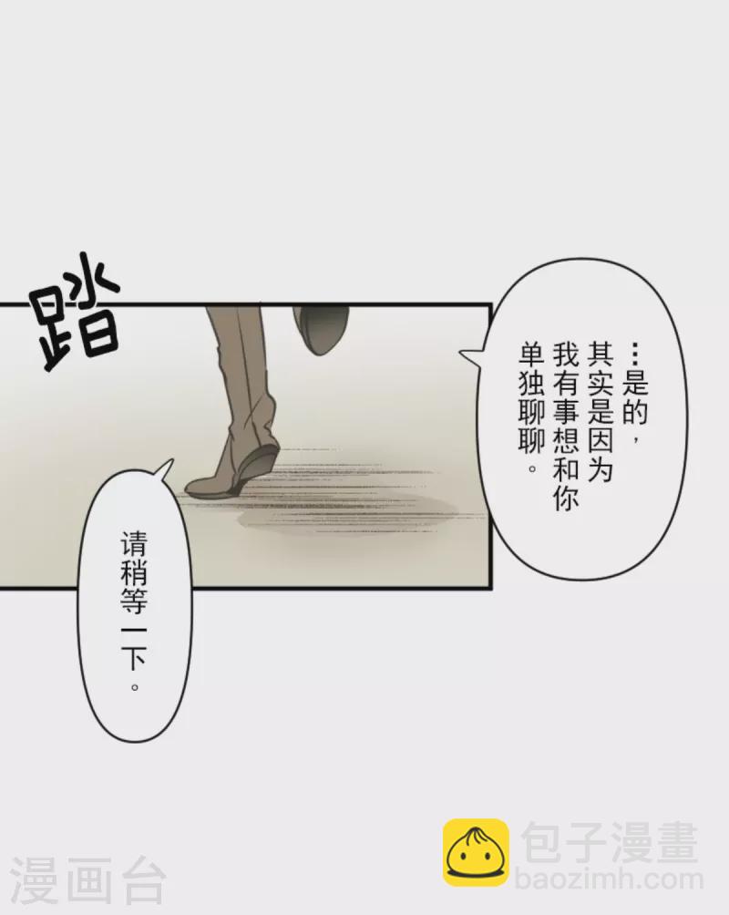 第272话 强者的定义(1/2)-第273话