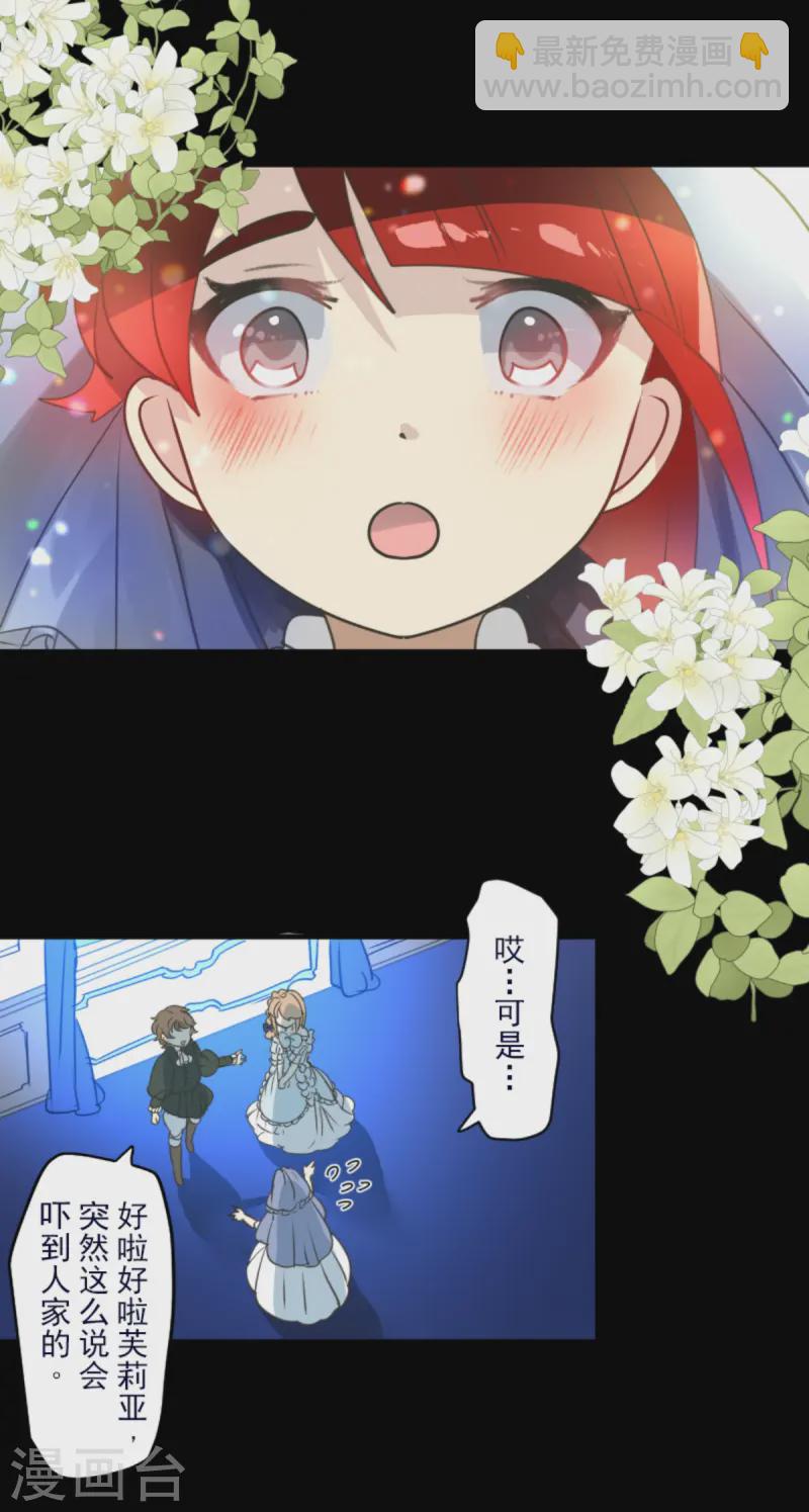 第274话 过去篇39(1/2)-第275话