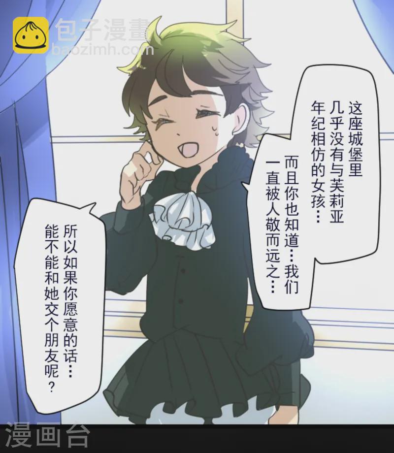 第274话 过去篇39(1/2)-第275话